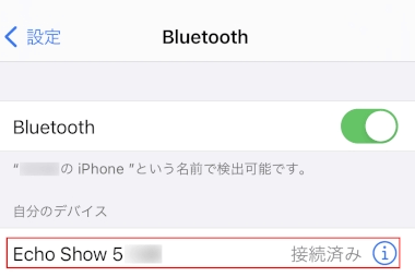 Echo-Gerät Bluetooth-Kopplung